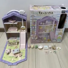 値下げタカラトミー すみっコぐらしくっつきすみっコハウスあこがれのすてきなおうち