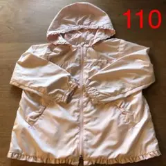 ミキハウス　ジャンパー　110