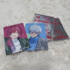 すき家×にじさんじ オリジナルカード