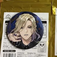 なーさん様専用