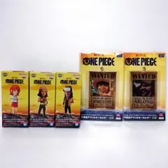 ネットフリックス ワンピース ワーコレ アクリルキーホルダー  5点セット