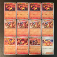 メガリザードンXexデッキパーツ12枚セット