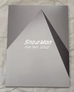 SnowMan Asia Tour 2D.2D パンフレット