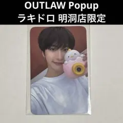 ATEEZ ソンファ ポップアップ ラキドロ