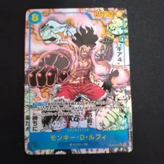 2026年最新】ルフィ コミパラ ギア4の人気アイテム - メルカリ