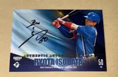 2025年最新】五十幡亮汰 サインの人気アイテム - メルカリ