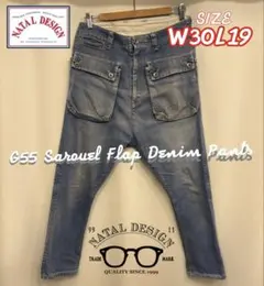 2026年最新】natal design g55の人気アイテム - メルカリ