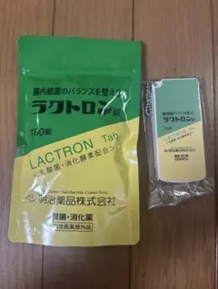 2026年最新】トロン温泉の人気アイテム - メルカリ