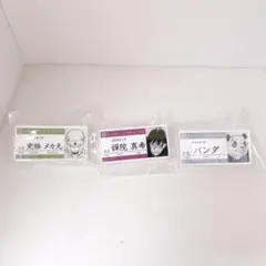 呪術廻戦 名札 アクリルバッジ セット