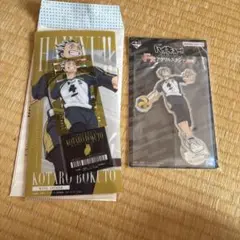 ハイキュー!! 一番くじ 最強の挑戦者 木兎光太郎 2点セット