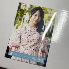 日向坂46 Kind of love封入生写真 山口陽世セミコンプ - メルカリ