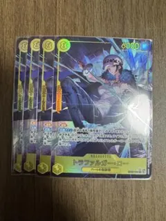 トラファルガーロー　シクパラ シークレットパラレル　4枚　eb03 sec