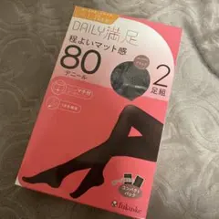 ⭐︎DAILY満足　タイツ　ブラック　L〜LL