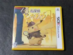 3DS DLソフト「名探偵ピカチュウ～新コンビ誕生～」の詳細 - GAMEMAN