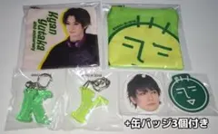 ゴールデンボンバー 喜矢武豊 バースデー グッズ ガチャ まとめ売り