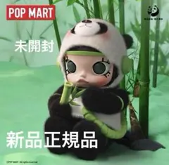 2025年最新】mega space molly 400 pandaの人気アイテム - メルカリ