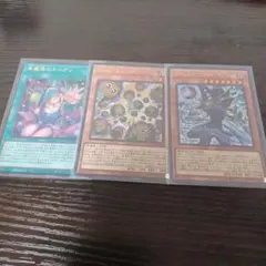 増殖するクリボー! 3枚セット 遊戯王 増殖するクリボー！ 3枚セット - メルカリ