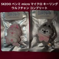 2026年最新】ウルフチャン ペンミの人気アイテム - メルカリ