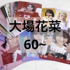 イコラブ 大場花菜 生写真 ミニフォト まとめ売り