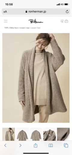 RonHerman購入　demylee カシミヤニットコート