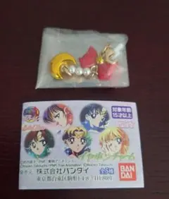 新品　未使用　未開封　セーラームーン　イヤホンチャーム