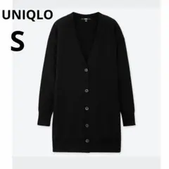 新品タグ付き UNIQLO S ブラックメリノ Vネック ロングカーディガン