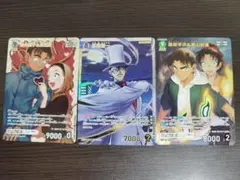 名探偵コナンカード 工藤新一&服部平次 MRP 2枚 - メルカリ