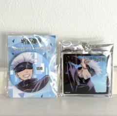 呪術廻戦　五条悟　アクリルキーホルダー　缶バッジ　MAPPA グッズセット