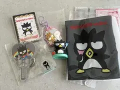 バツ丸　いろいろセット