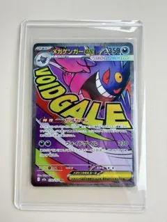 2026年最新】ポケモンカード ローダーの人気アイテム - メルカリ