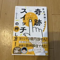 ニコさん☻24時間以内に発送♬様 リクエスト 3点 まとめ商品