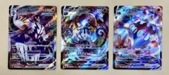 ポケモンカード VMAX 3枚セット れんげきウーラオス等　ポケカ　RRRのサムネイル