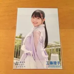 STU48■通常盤生写真■工藤理子