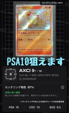2026年最新】シャイニートレジャーex sの人気アイテム - メルカリ