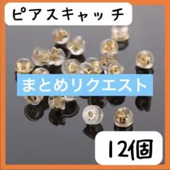 Sayaka☺︎様 リクエスト 2点 まとめ商品