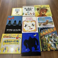 トミー•ウンゲラーの絵本 全10冊セット すてきな三にんぐみ 魔術師の 
