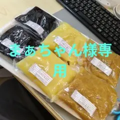 まぁちゃん様専用