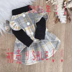 ハンドメイド　グレー×イエロー起毛チェック　フリル付きノーカラー前開きワンピ