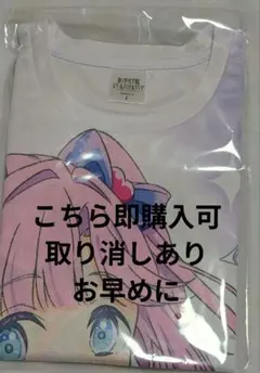 那蘭のどか 武道館 A賞 実写Tシャツ - メルカリ