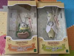 【新品未開封】シルバニアファミリー　ハスキーの赤ちゃん。キーチェーン