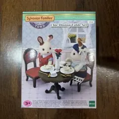シルバニアファミリー Chic Dining Table Set