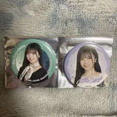 ま*読様 乃木坂46 長嶋凛桜 缶バッジ 2種