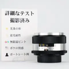 2025年最新】yashinon dx 50mm f1.4の人気アイテム - メルカリ