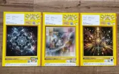 Item thumbnail for item 794049ff-efa3-431b-9616-66bd1ed8419c