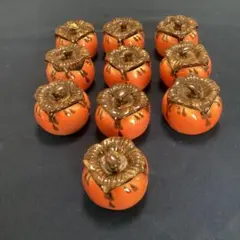 柿の香合　珍味入れ　10客　新品珍味入れ　秋の器