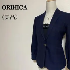 美品　オリヒカ　レディースウールウエストマークチェックテーラードジャケット　７