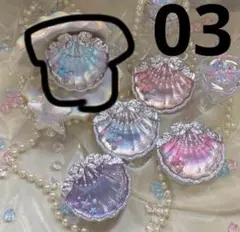 【03】フラワーノーズ　シェルズジュエルコレクション　 サテンチーク