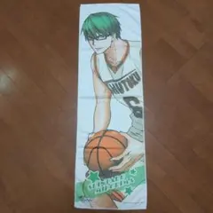緑間真太郎　マイクロファイバークロス「黒子のバスケ」D賞　新品・未使用品