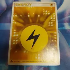 基本かみなりエネルギー　ポケモンカード