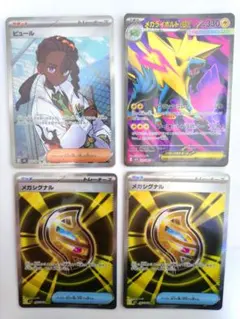 Item thumbnail for item 3edda41b-39c1-48a8-9cc1-13832b396a0a